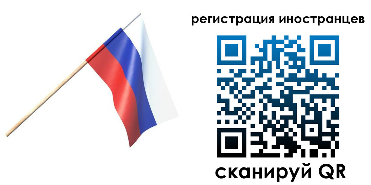 временная регистрация гарантия в Петровск-Забайкальском