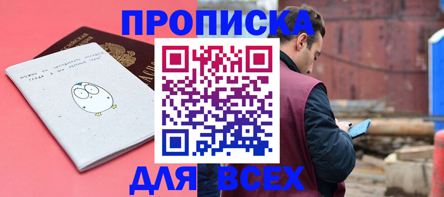 форма 3 в Петровск-Забайкальском