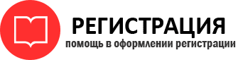 прописка в Петровск-Забайкальском id109829